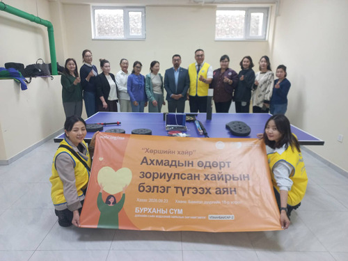 Бурханы сүм “Ахмадын өдөр”-ийг тохиолдуулан Баянгол дүүргийн 18 дугаар хорооны ажлын албанд спорт, чөлөөт цагийн хэрэглэл хандивлалаа